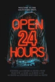 Постер к Открыто 24 часа смотреть онлайн на HD Rezka