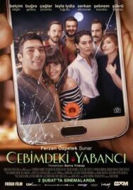 Постер к Незнакомцы рядом смотреть онлайн на HD Rezka