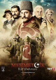 Постер к Осада Эль-Кута смотреть онлайн на HD Rezka