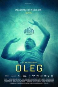 Постер к Олег смотреть онлайн на HD Rezka
