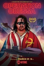 Постер к Операция «Одесса» смотреть онлайн на HD Rezka