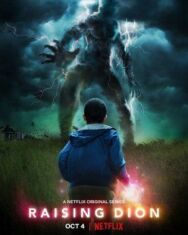 Постер к Воспитывая Диона смотреть онлайн на HD Rezka