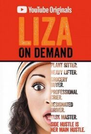 Постер к Liza on Demand смотреть онлайн на HD Rezka