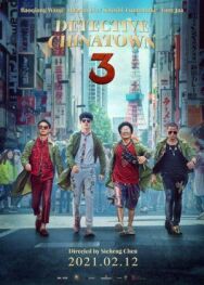 Постер к Детектив из Чайнатауна 3 смотреть онлайн на HD Rezka