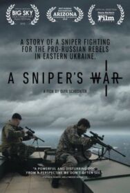 Постер к Война снайпера смотреть онлайн на HD Rezka