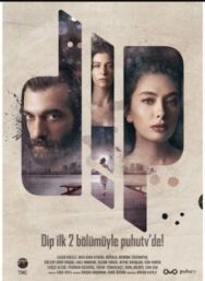 Постер к Дно смотреть онлайн на HD Rezka