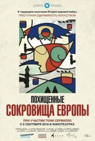 Постер к Похищенные сокровища Европы смотреть онлайн на HD Rezka
