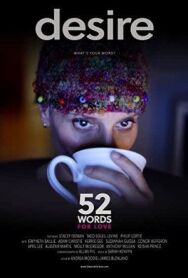 Постер к 52 слова о любви смотреть онлайн на HD Rezka