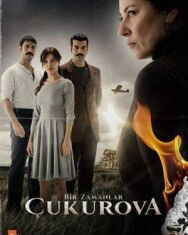 Постер к Однажды в Чукурова смотреть онлайн на HD Rezka