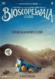 Постер к Bioscopewala смотреть онлайн на HD Rezka
