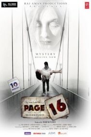 Постер к Страница 16 смотреть онлайн на HD Rezka