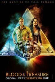 Постер к Кровь и сокровища смотреть онлайн на HD Rezka