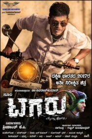 Постер к Tagaru смотреть онлайн на HD Rezka