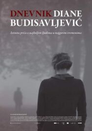 Постер к Дневник Дианы Будисавлевич смотреть онлайн на HD Rezka