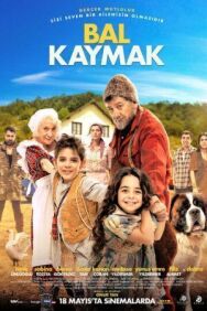 Постер к Мёд и сметана смотреть онлайн на HD Rezka