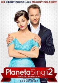 Постер к Планета синглов 2 смотреть онлайн на HD Rezka