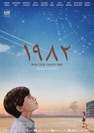 Постер к 1982 смотреть онлайн на HD Rezka