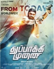 Постер к Thuppaki Munai смотреть онлайн на HD Rezka