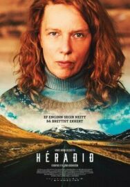 Постер к Деревня смотреть онлайн на HD Rezka