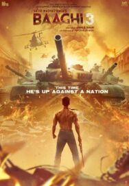 Постер к Бунтарь 3 смотреть онлайн на HD Rezka