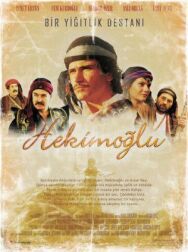 Постер к Хекимоглу смотреть онлайн на HD Rezka