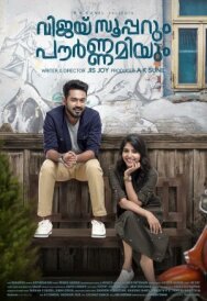 Постер к Vijay Superum Pournamiyum смотреть онлайн на HD Rezka