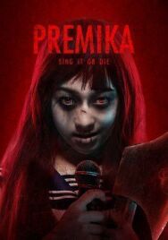 Постер к Премика смотреть онлайн на HD Rezka