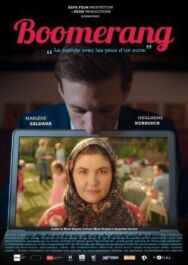 Постер к Бумеранг смотреть онлайн на HD Rezka