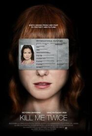 Постер к У всех на виду смотреть онлайн на HD Rezka