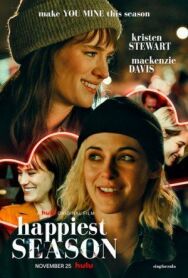 Постер к Самый счастливый сезон смотреть онлайн на HD Rezka