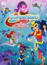 Постер к DC: Супердевочки: Легенда об Атлантиде смотреть онлайн на HD Rezka