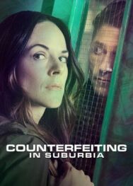 Постер к Фальшивомонетчицы смотреть онлайн на HD Rezka