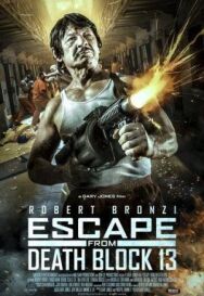 Постер к Побег из блока смертников 13 смотреть онлайн на HD Rezka