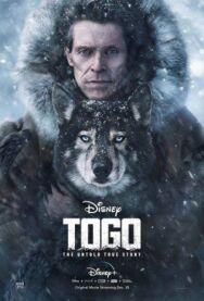 Постер к Того смотреть онлайн на HD Rezka