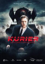 Постер к Курьер смотреть онлайн на HD Rezka