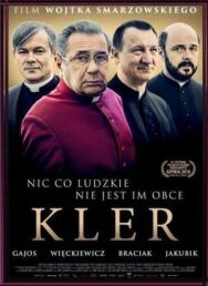 Постер к Клир смотреть онлайн на HD Rezka