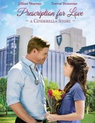 Постер к Любовный рецепт смотреть онлайн на HD Rezka
