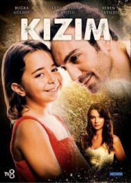 Постер к Дочка смотреть онлайн на HD Rezka