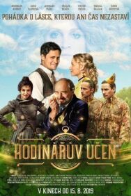 Постер к Ученик часовщика смотреть онлайн на HD Rezka