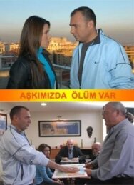 Постер к Романтика смерти смотреть онлайн на HD Rezka