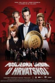 Постер к Последний серб в Хорватии смотреть онлайн на HD Rezka