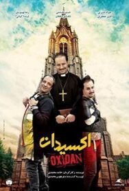 Постер к Краска для волос смотреть онлайн на HD Rezka