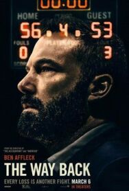 Постер к Вне игры смотреть онлайн на HD Rezka