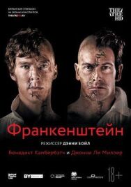 Постер к Франкенштейн: Камбербэтч смотреть онлайн на HD Rezka