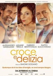 Постер к Почти обыкновенное лето смотреть онлайн на HD Rezka