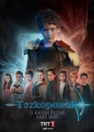 Постер к Лучник смотреть онлайн на HD Rezka