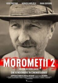 Постер к Семья Моромете: На краю вечности смотреть онлайн на HD Rezka