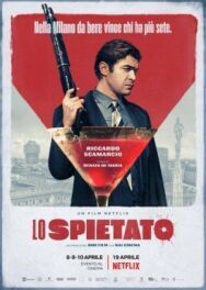 Постер к Безжалостный смотреть онлайн на HD Rezka