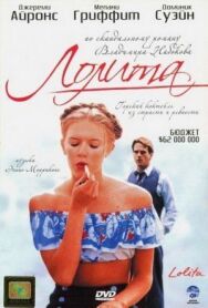 Постер к Лолита смотреть онлайн на HD Rezka