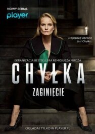 Постер к Дела адвоката Хилки: Исчезновение смотреть онлайн на HD Rezka